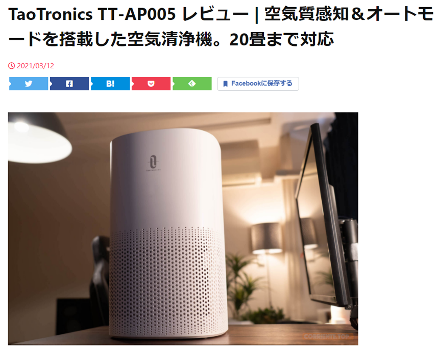 CORRIENTEさんの記事